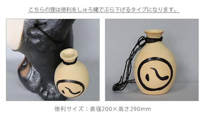 Amazon.co.jp: しがらき焼 50号福狸 陶器 置物 大型 タヌキ